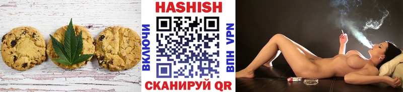 Купить закладки  Никольск  Печенье с ТГК конопля 