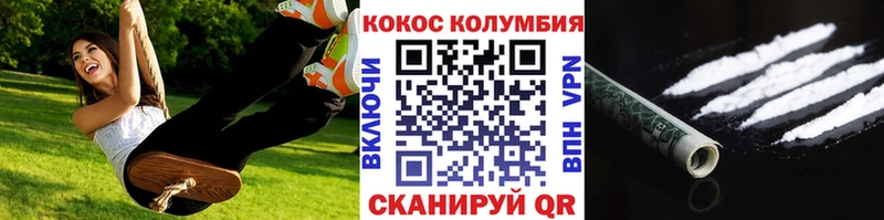 Купить закладки  Никольск  COCAIN 97% 