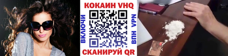 Cocaine 98% Никольск