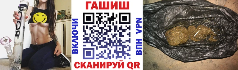 ГАШИШ индика сатива  Купить  Никольск 