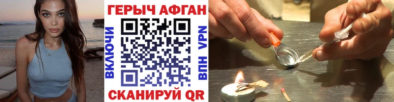 Купить закладки  Никольск  Героин гречка 