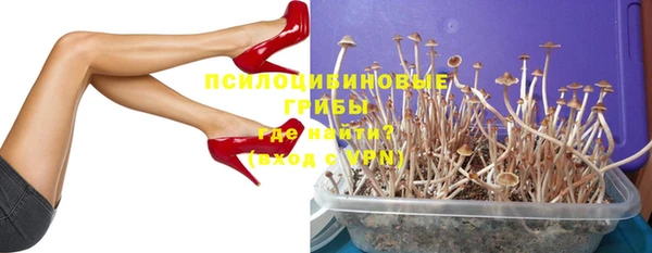 бутик Навашино