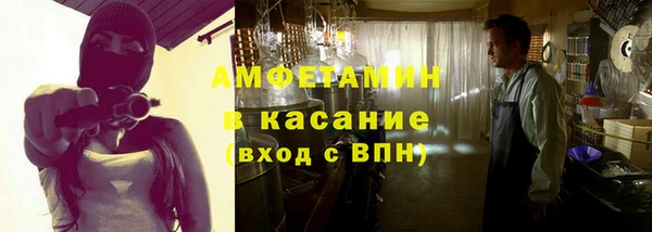 бутик Навашино
