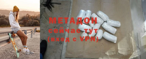 меф Наволоки