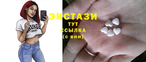 бутик Навашино