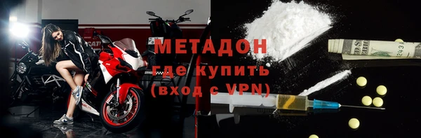 марки nbome Михайловск