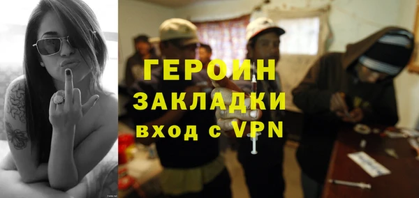 наркотики Надым