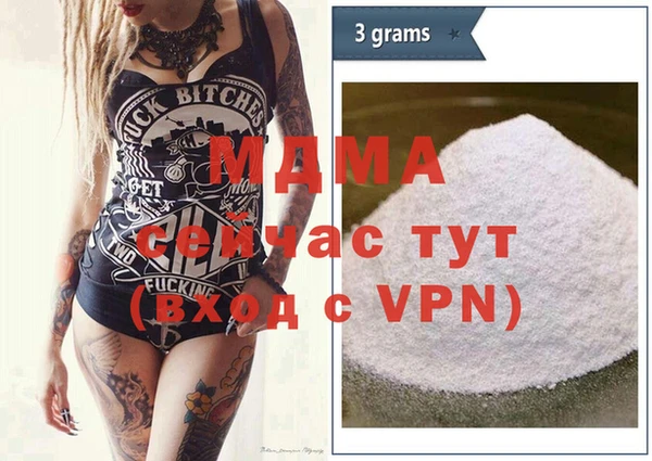 бутик Навашино