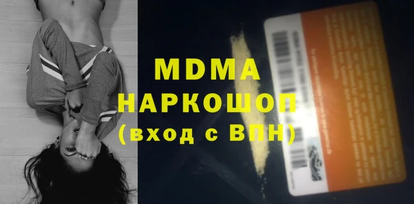 мефедрон VHQ Нефтекумск
