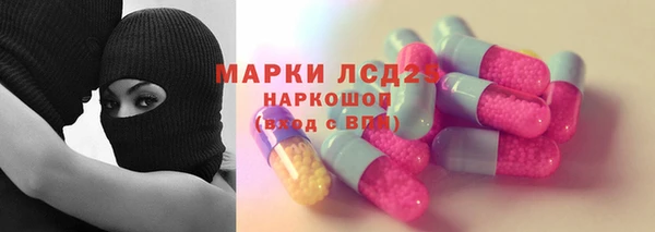 бутик Навашино