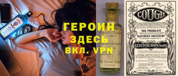 мефедрон Михайловка