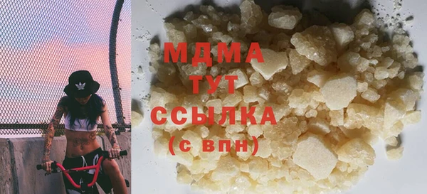 бутик Навашино