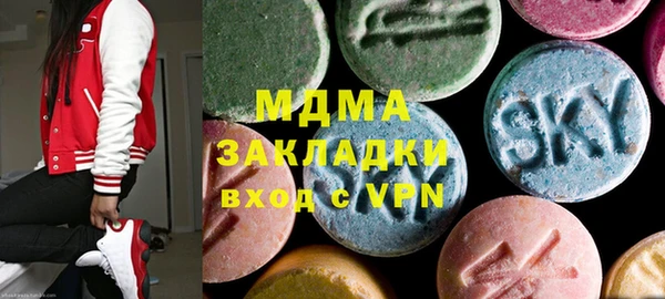 меф Наволоки