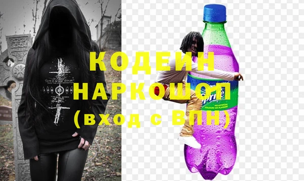 наркотики Надым