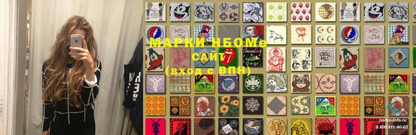 молекула духа Нея