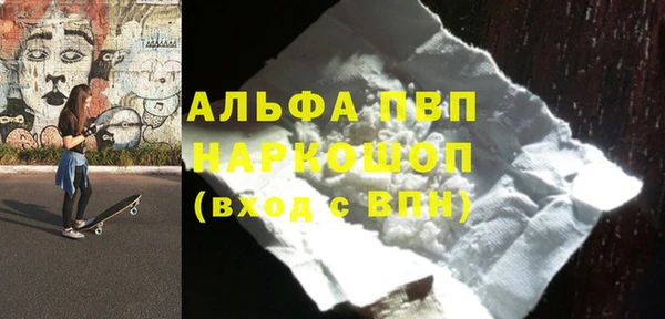 меф Наволоки