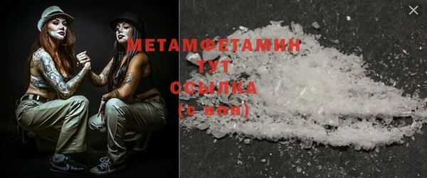 меф Наволоки