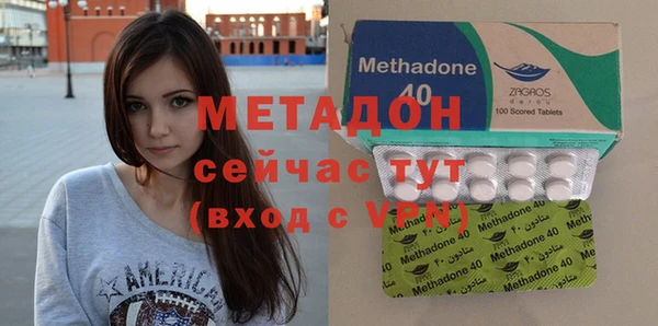 бутик Навашино