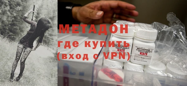 меф Наволоки