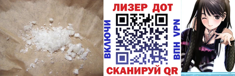 ЛСД экстази ecstasy  Купить где  Никольск 