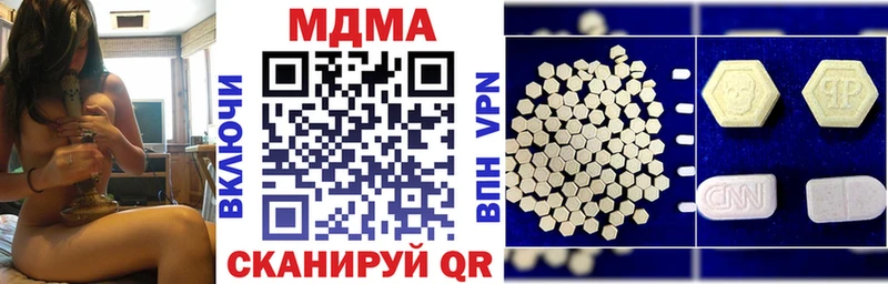 Купить  Никольск  MDMA молли 