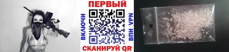 Первитин мет  Купить где  Никольск 