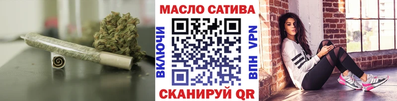 Купить  Никольск  ТГК гашишное масло 