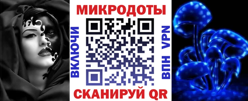 Галлюциногенные грибы мицелий  Купить где  Никольск 