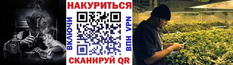 Каннабис THC 21%  Купить  Никольск 